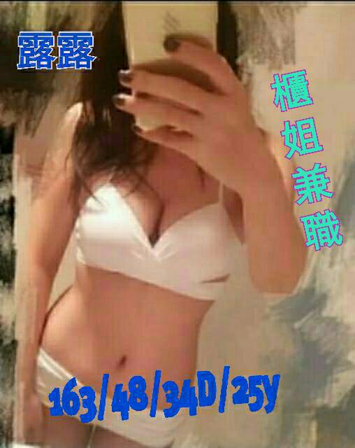 佳雯 桃園 兼職 36D|22